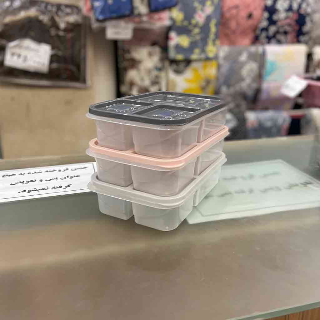 ظرف نگهدارنده زیبا مدل 3 خانه