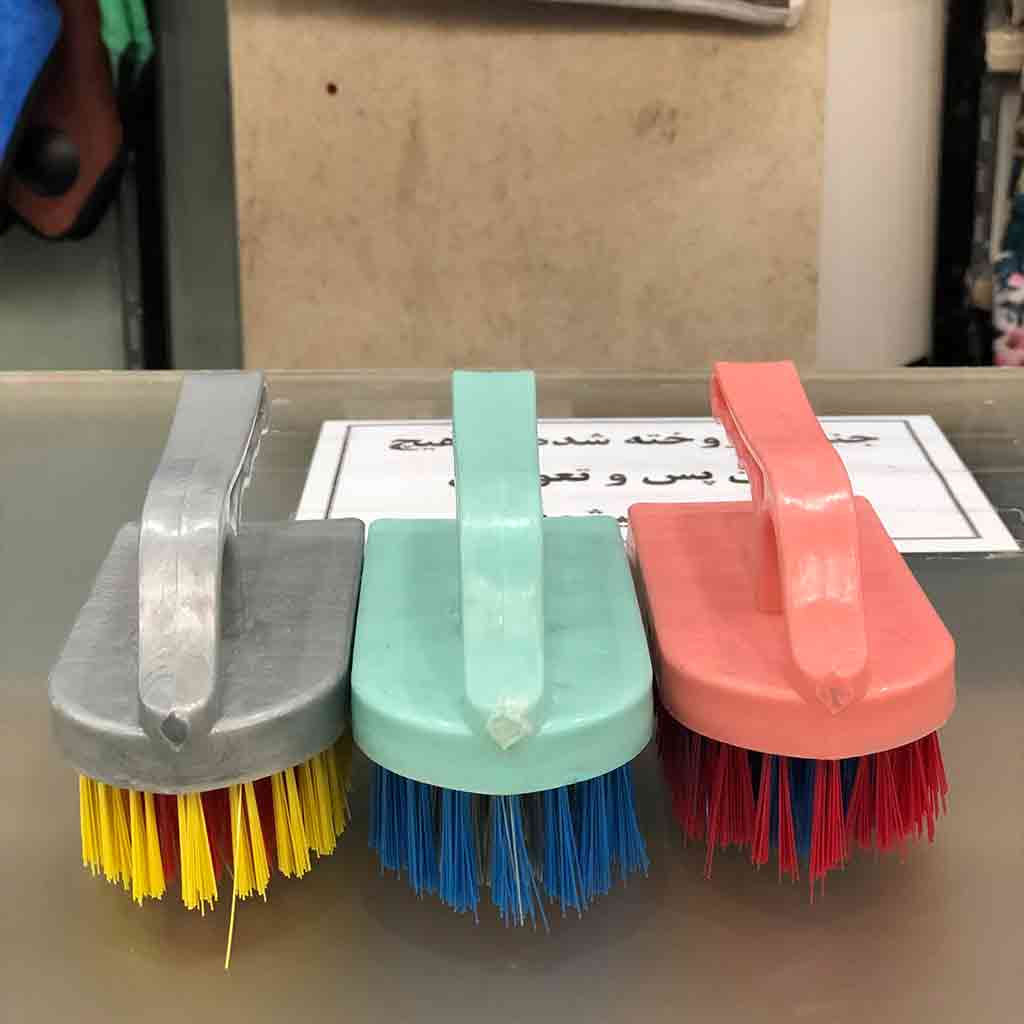 فرچه شستشو مدل اتویی دستی