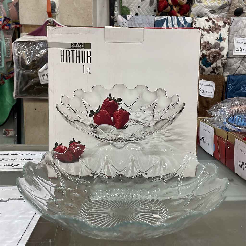 میوه خوری شیشه ای آرتور برند کاوه